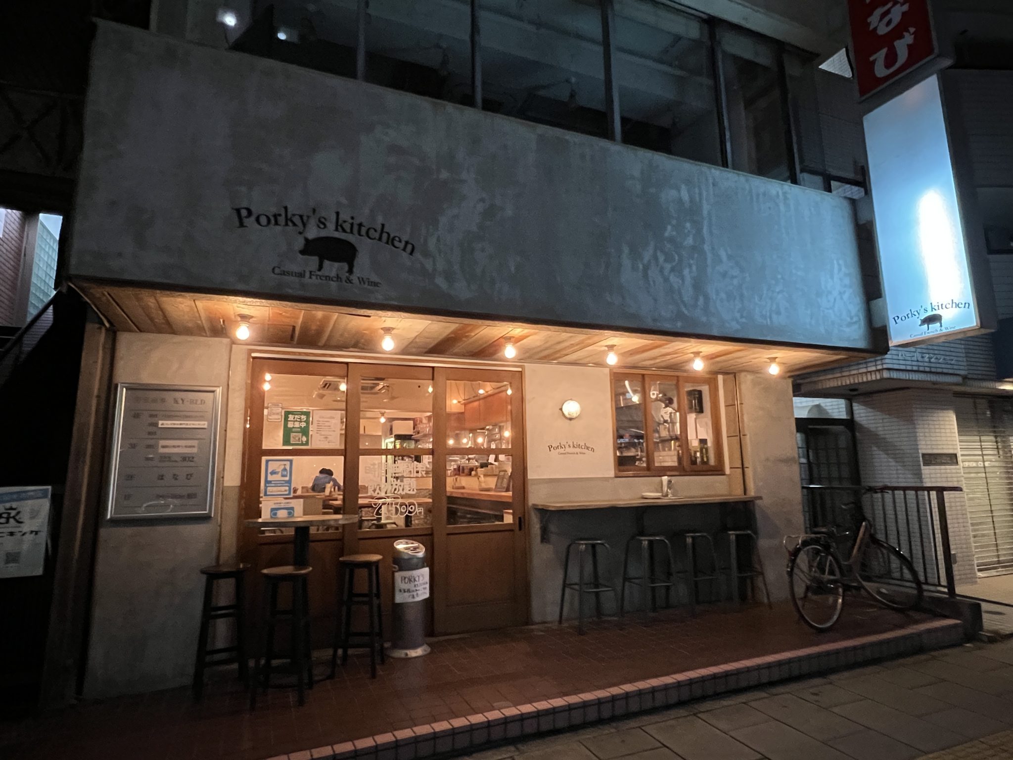 【千葉】Porky’s kitchen 浦安店 Brulee Mania