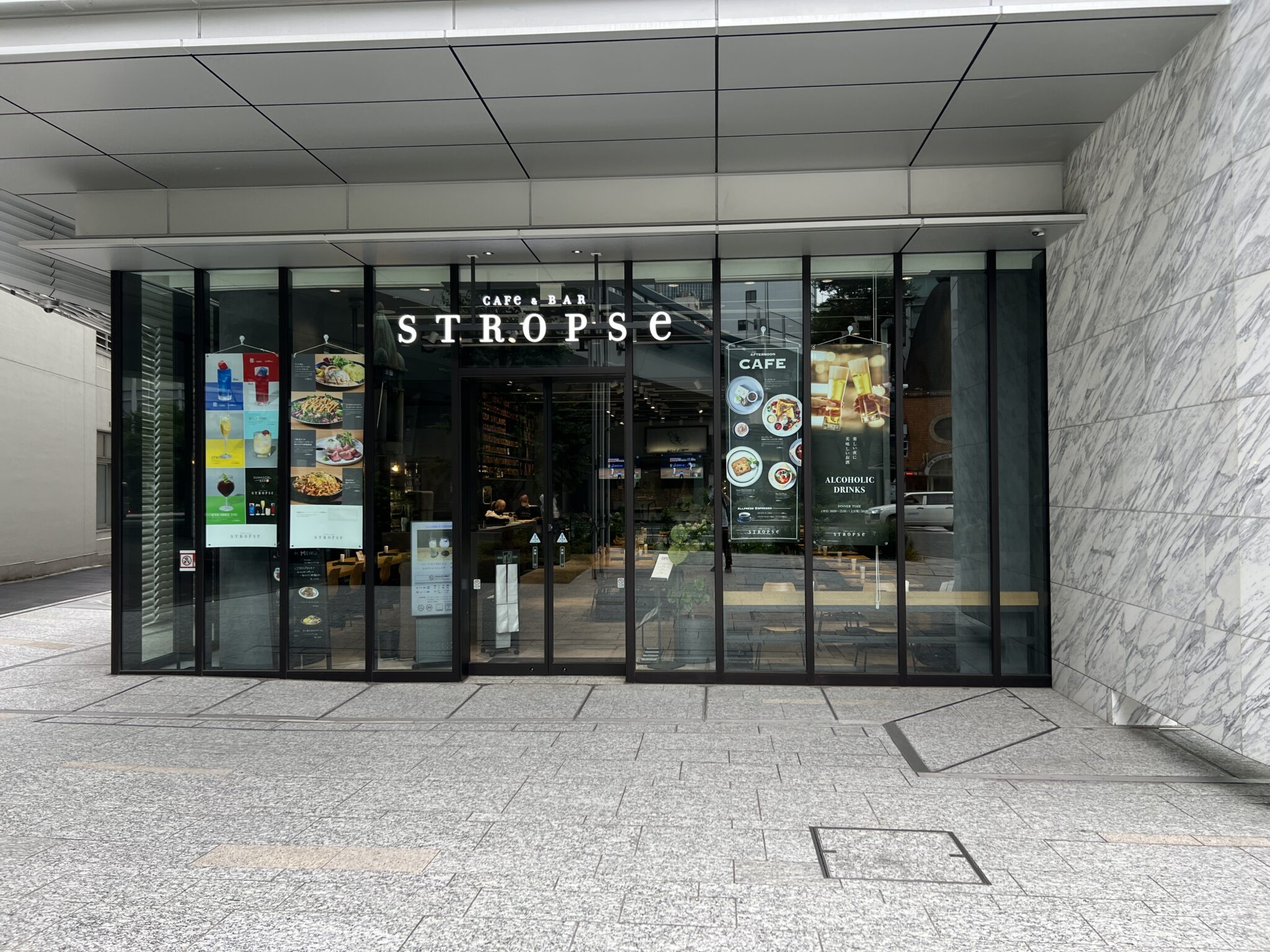 Stropse 【東京】CAFe & BAR STROPSe - Brulee Mania